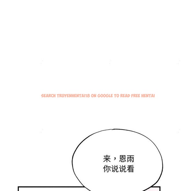 查看漫画狂眼 - 第29話 - tymanga.com中的2219751图片