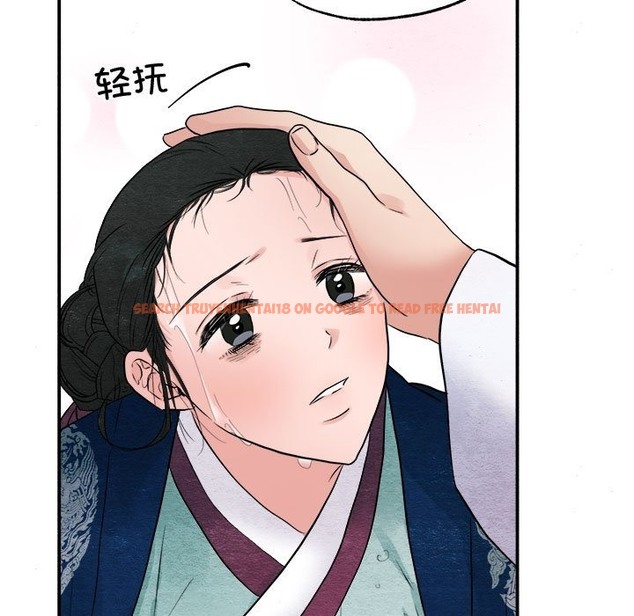 查看漫画狂眼 - 第29話 - tymanga.com中的2219752图片