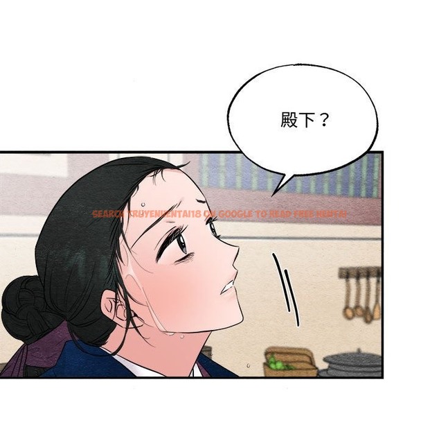 查看漫画狂眼 - 第29話 - tymanga.com中的2219762图片