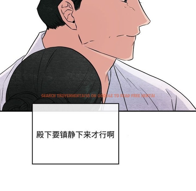 查看漫画狂眼 - 第29話 - tymanga.com中的2219764图片