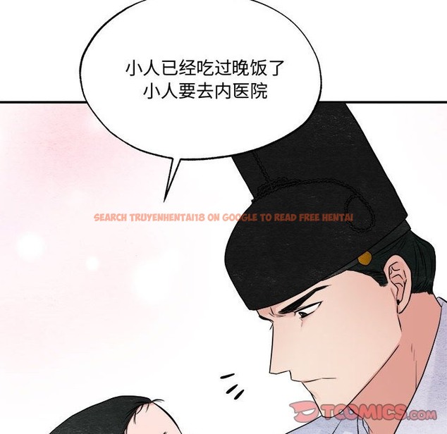 查看漫画狂眼 - 第29話 - tymanga.com中的2219767图片