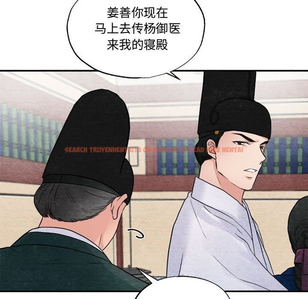 查看漫画狂眼 - 第29話 - tymanga.com中的2219772图片