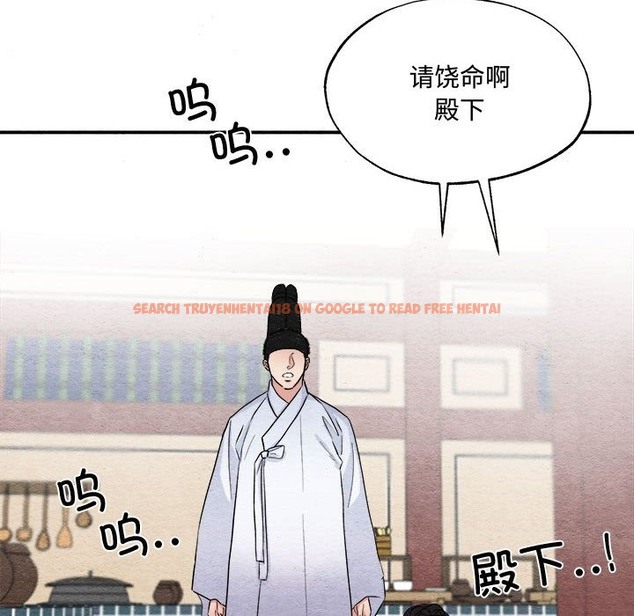 查看漫画狂眼 - 第29話 - tymanga.com中的2219778图片