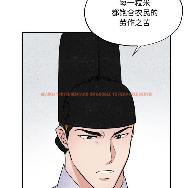 查看漫画狂眼 - 第29話 - tymanga.com中的2219780图片