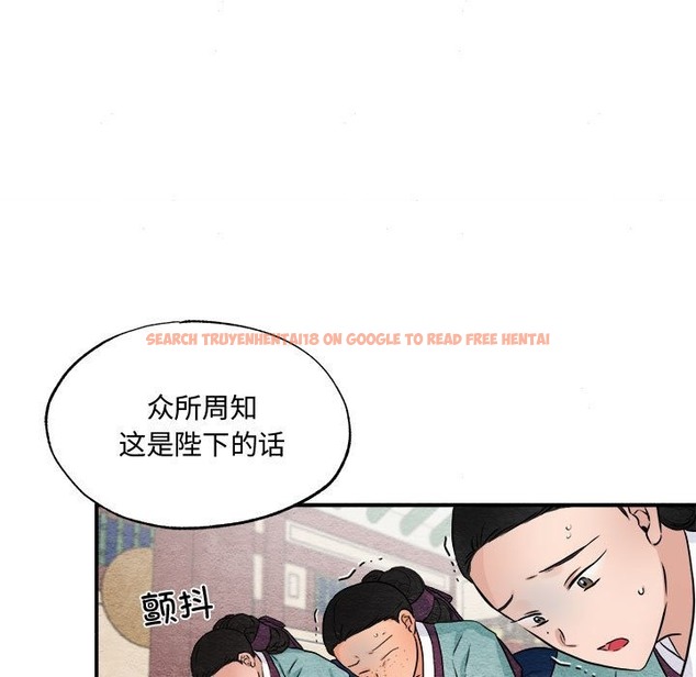 查看漫画狂眼 - 第29話 - tymanga.com中的2219782图片