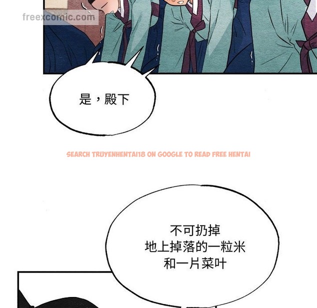 查看漫画狂眼 - 第29話 - tymanga.com中的2219783图片