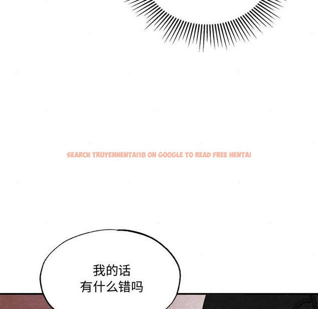 查看漫画狂眼 - 第29話 - tymanga.com中的2219788图片