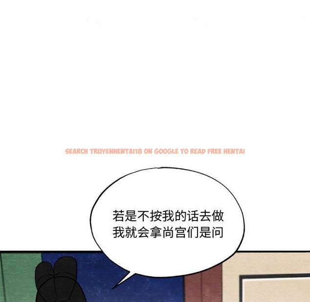 查看漫画狂眼 - 第29話 - tymanga.com中的2219792图片