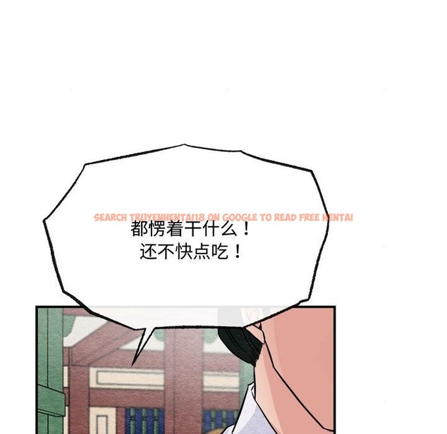 查看漫画狂眼 - 第29話 - tymanga.com中的2219794图片