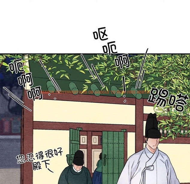 查看漫画狂眼 - 第29話 - tymanga.com中的2219796图片