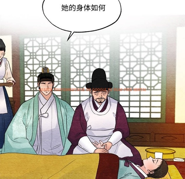 查看漫画狂眼 - 第29話 - tymanga.com中的2219802图片