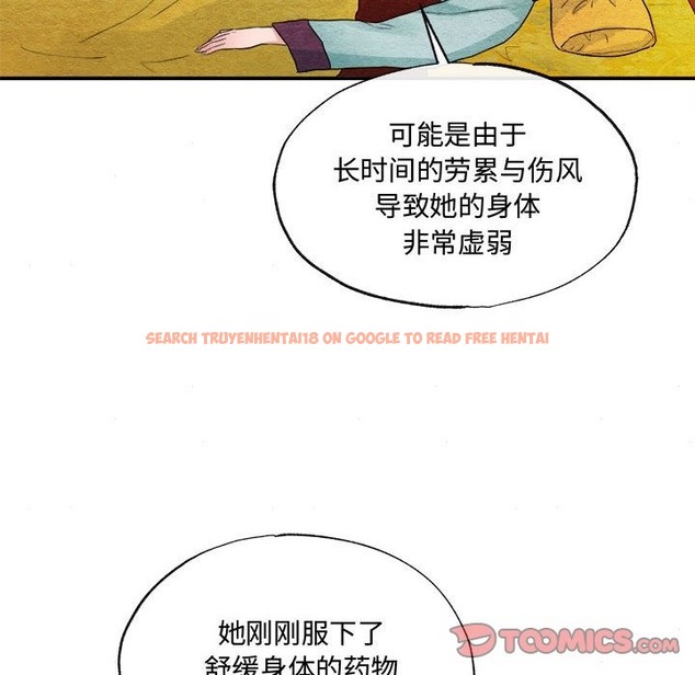 查看漫画狂眼 - 第29話 - tymanga.com中的2219803图片