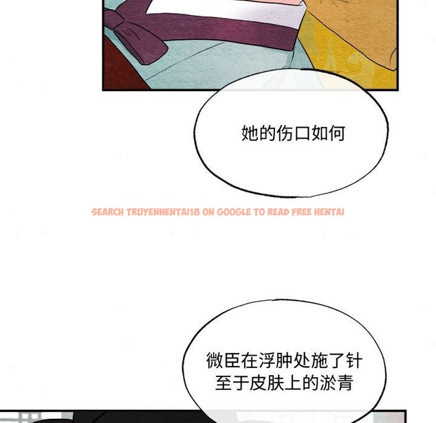 查看漫画狂眼 - 第29話 - tymanga.com中的2219805图片