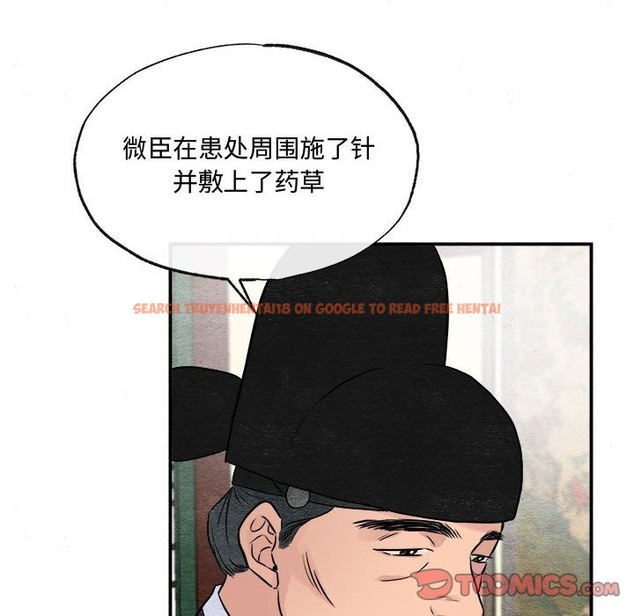 查看漫画狂眼 - 第29話 - tymanga.com中的2219809图片
