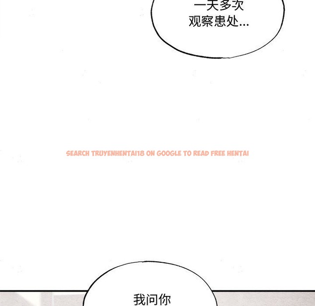 查看漫画狂眼 - 第29話 - tymanga.com中的2219812图片