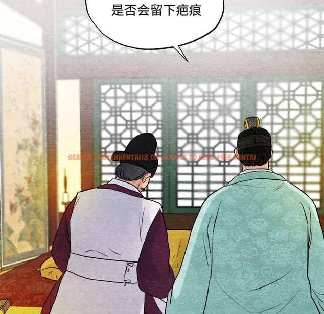 查看漫画狂眼 - 第29話 - tymanga.com中的2219813图片