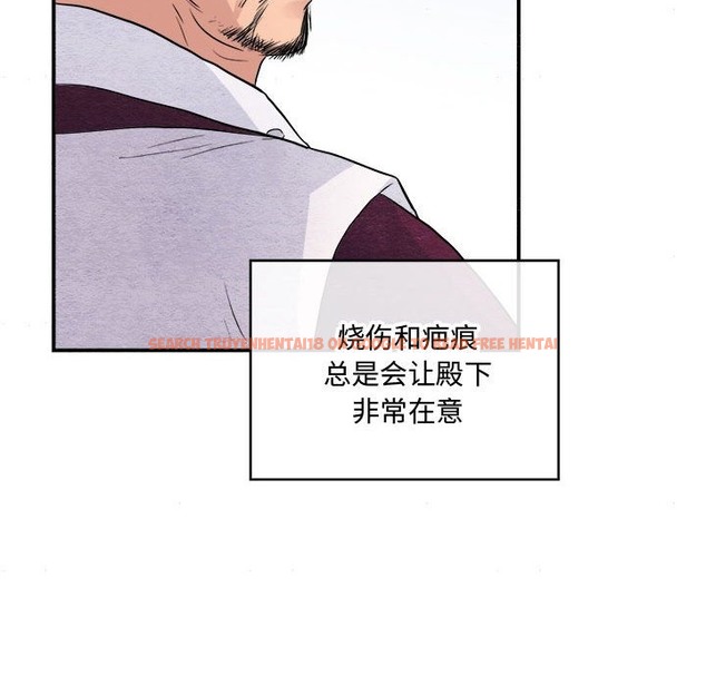 查看漫画狂眼 - 第29話 - tymanga.com中的2219816图片
