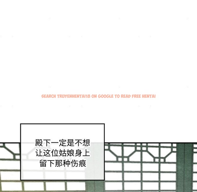 查看漫画狂眼 - 第29話 - tymanga.com中的2219817图片