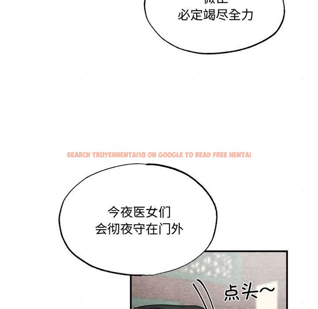 查看漫画狂眼 - 第29話 - tymanga.com中的2219819图片