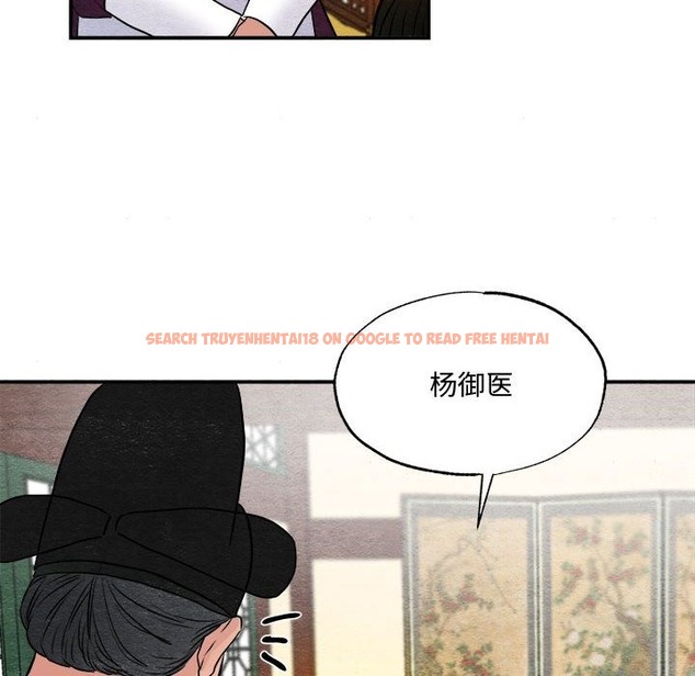 查看漫画狂眼 - 第29話 - tymanga.com中的2219823图片