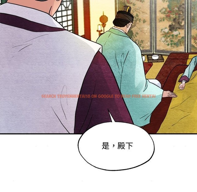 查看漫画狂眼 - 第29話 - tymanga.com中的2219824图片