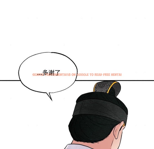 查看漫画狂眼 - 第29話 - tymanga.com中的2219825图片