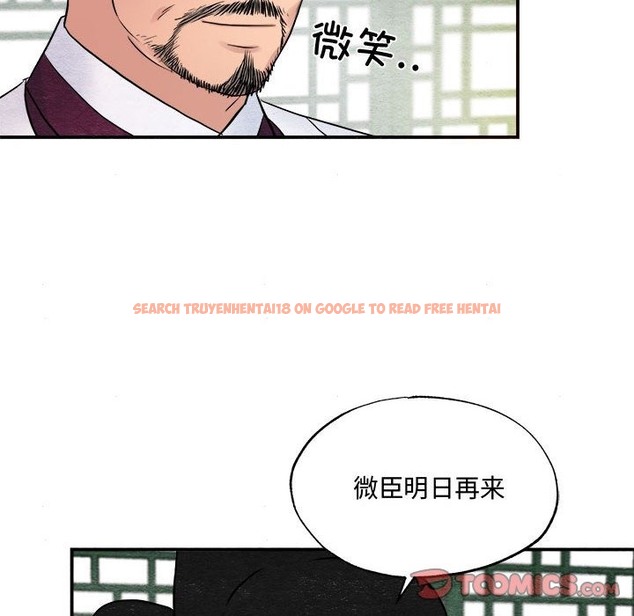 查看漫画狂眼 - 第29話 - tymanga.com中的2219827图片