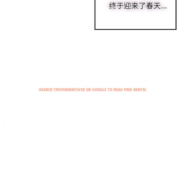 查看漫画狂眼 - 第29話 - tymanga.com中的2219831图片