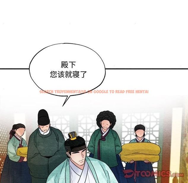 查看漫画狂眼 - 第29話 - tymanga.com中的2219833图片