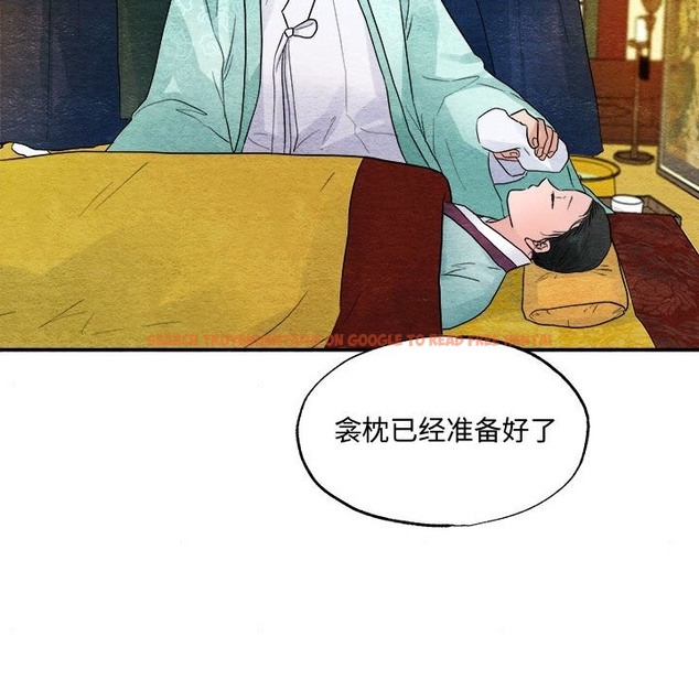 查看漫画狂眼 - 第29話 - tymanga.com中的2219834图片