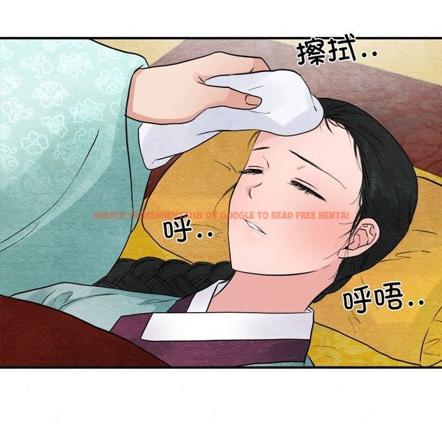 查看漫画狂眼 - 第29話 - tymanga.com中的2219844图片