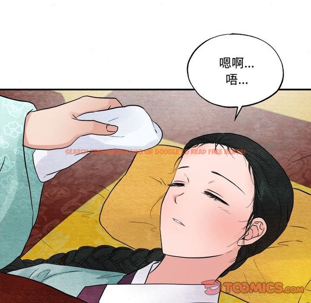 查看漫画狂眼 - 第29話 - tymanga.com中的2219845图片