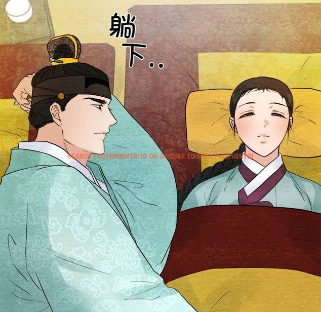 查看漫画狂眼 - 第29話 - tymanga.com中的2219849图片