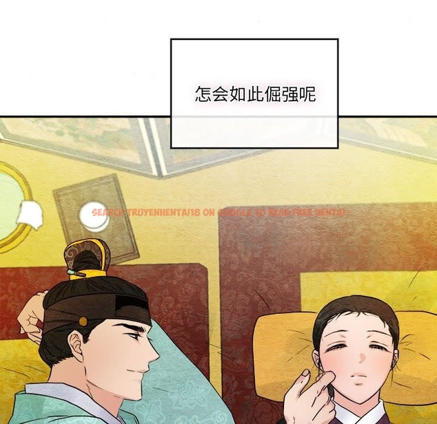 查看漫画狂眼 - 第29話 - tymanga.com中的2219854图片
