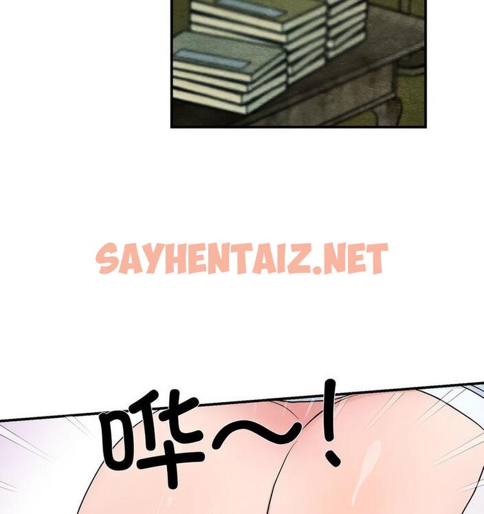 查看漫画狂眼 - 第3話 - sayhentaiz.net中的1713818图片