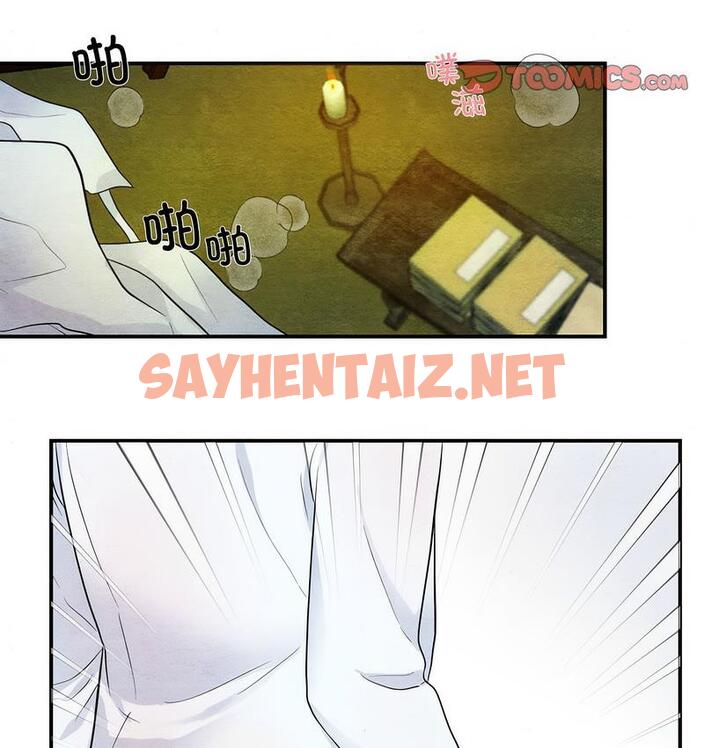 查看漫画狂眼 - 第3話 - sayhentaiz.net中的1713834图片