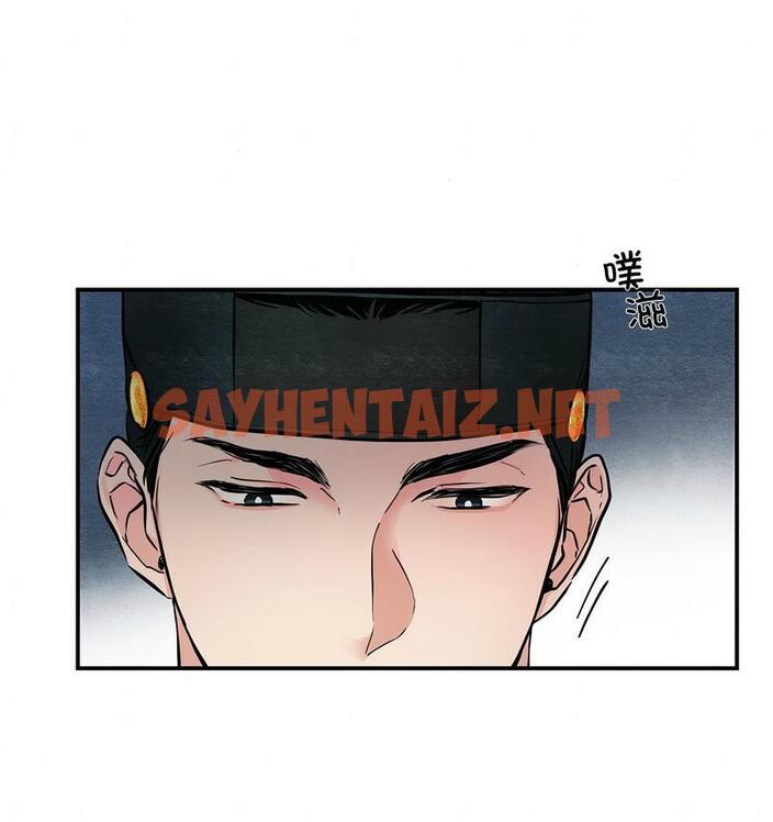 查看漫画狂眼 - 第3話 - sayhentaiz.net中的1713838图片