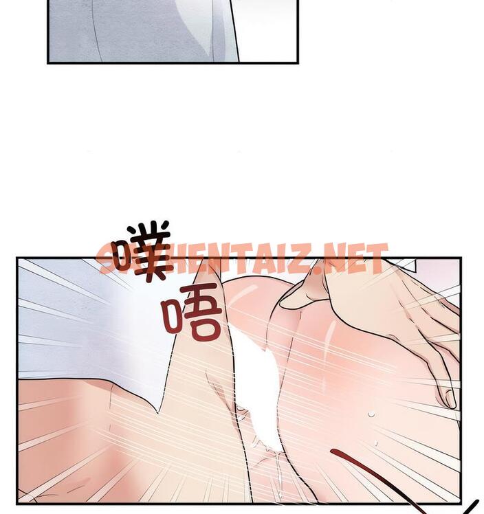 查看漫画狂眼 - 第3話 - sayhentaiz.net中的1713843图片