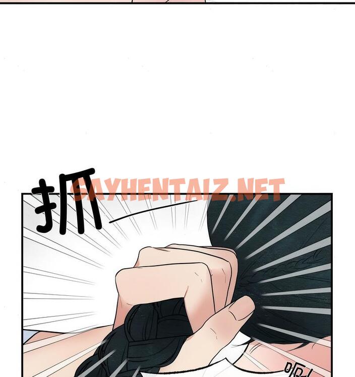 查看漫画狂眼 - 第3話 - sayhentaiz.net中的1713864图片