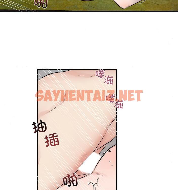 查看漫画狂眼 - 第3話 - sayhentaiz.net中的1713878图片