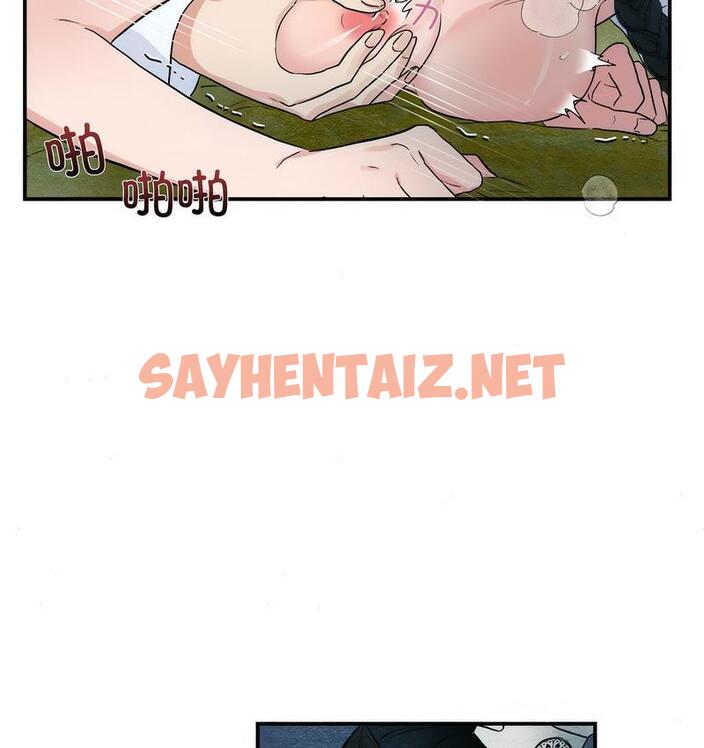 查看漫画狂眼 - 第3話 - sayhentaiz.net中的1713880图片