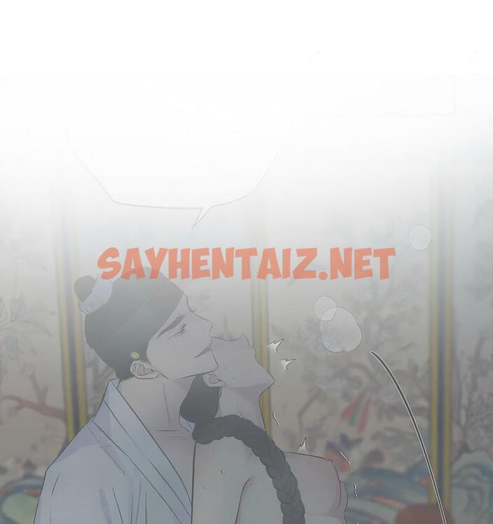 查看漫画狂眼 - 第3話 - sayhentaiz.net中的1713883图片