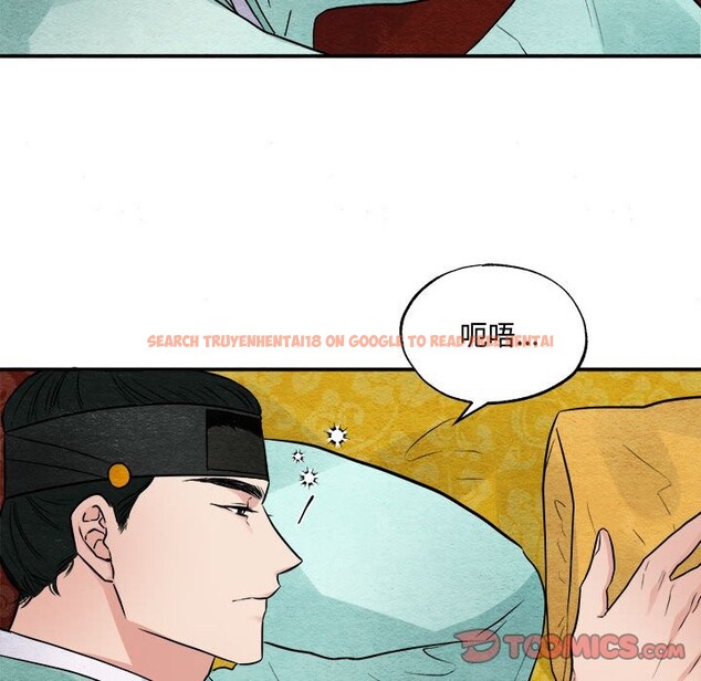 查看漫画狂眼 - 第30話 - tymanga.com中的2520197图片