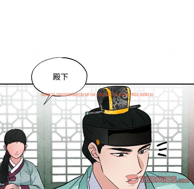 查看漫画狂眼 - 第30話 - tymanga.com中的2520201图片