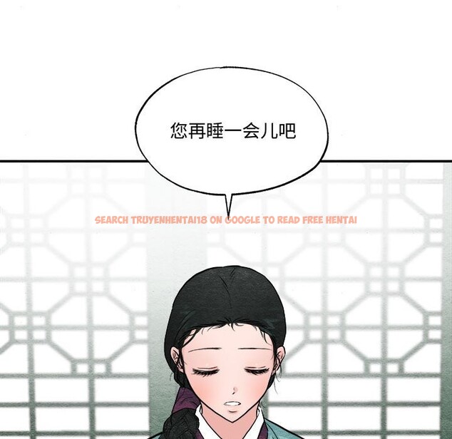 查看漫画狂眼 - 第30話 - tymanga.com中的2520204图片