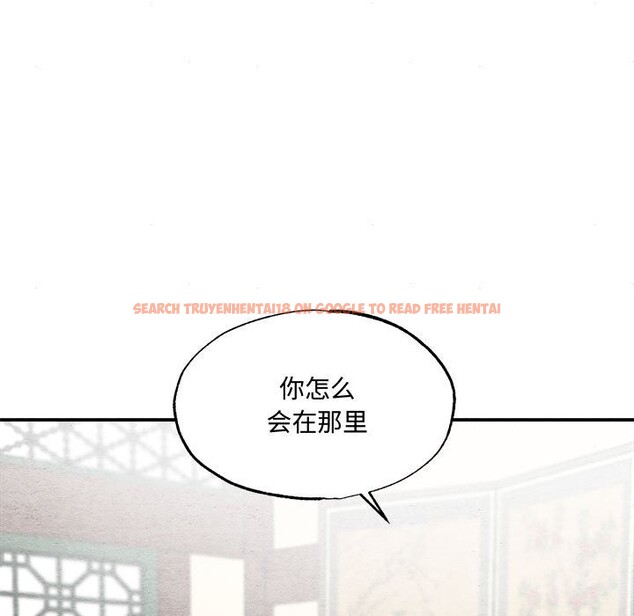 查看漫画狂眼 - 第30話 - tymanga.com中的2520206图片