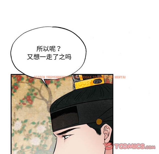 查看漫画狂眼 - 第30話 - tymanga.com中的2520209图片