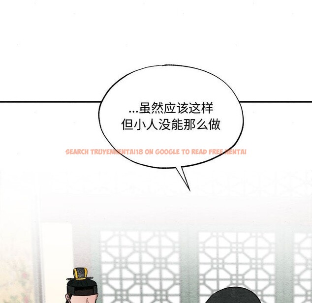 查看漫画狂眼 - 第30話 - tymanga.com中的2520211图片