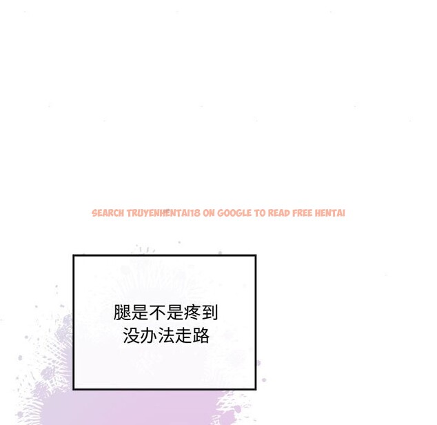 查看漫画狂眼 - 第30話 - tymanga.com中的2520214图片