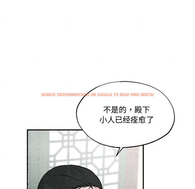 查看漫画狂眼 - 第30話 - tymanga.com中的2520219图片